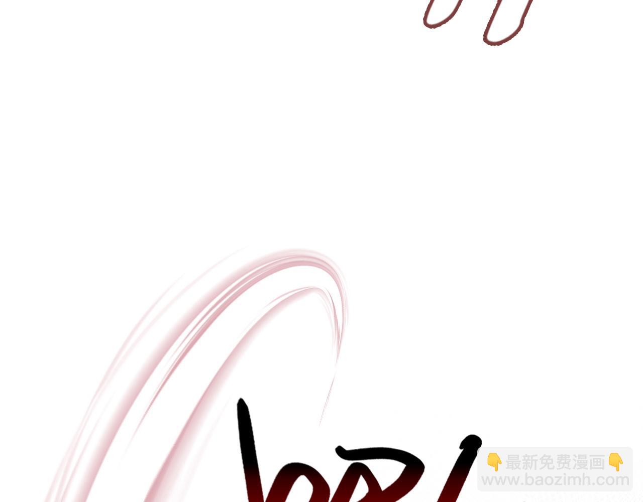 反派有話說[重生] - 第16話 調戲別人會被揍~(3/3) - 3