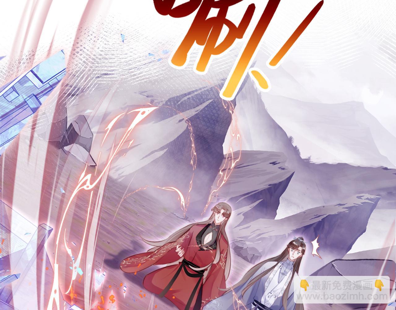 反派有話說[重生] - 第16話 調戲別人會被揍~(3/3) - 4