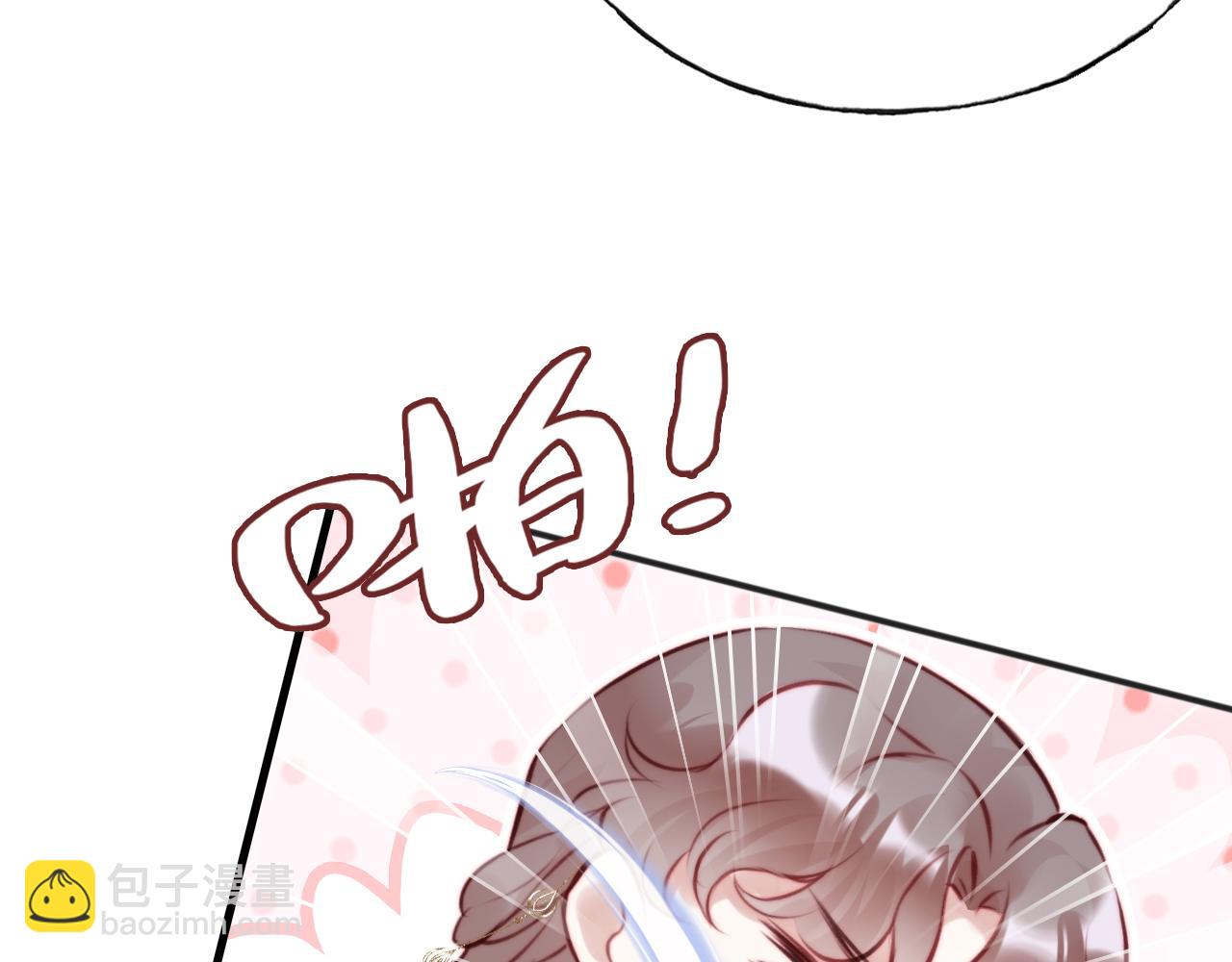 反派有話說[重生] - 第16話 調戲別人會被揍~(1/3) - 3