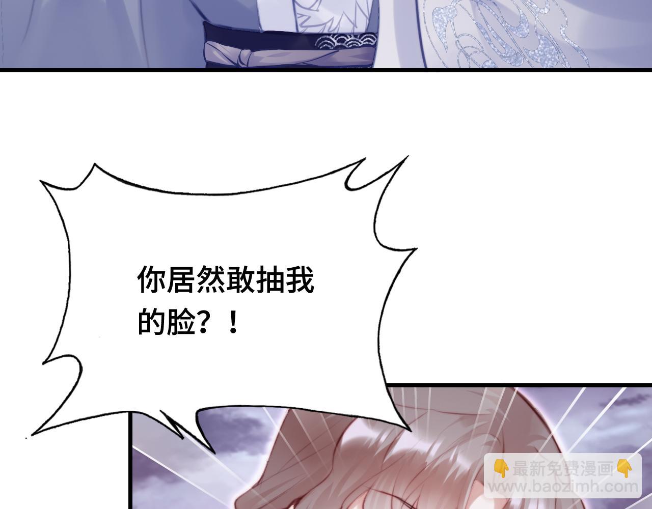 反派有話說[重生] - 第16話 調戲別人會被揍~(1/3) - 7