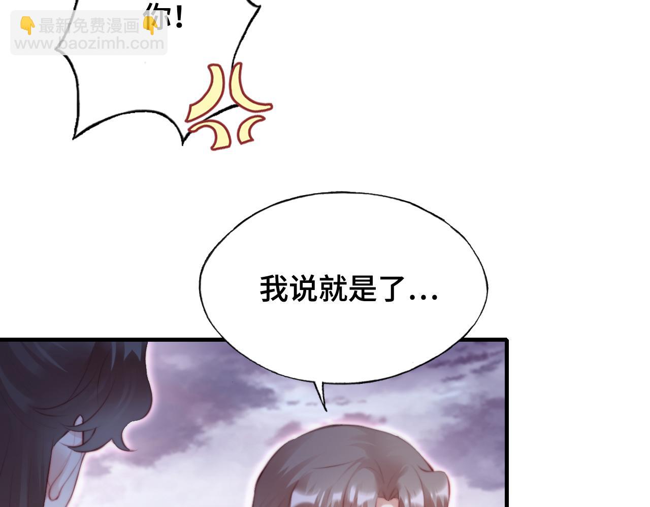 反派有話說[重生] - 第16話 調戲別人會被揍~(1/3) - 3