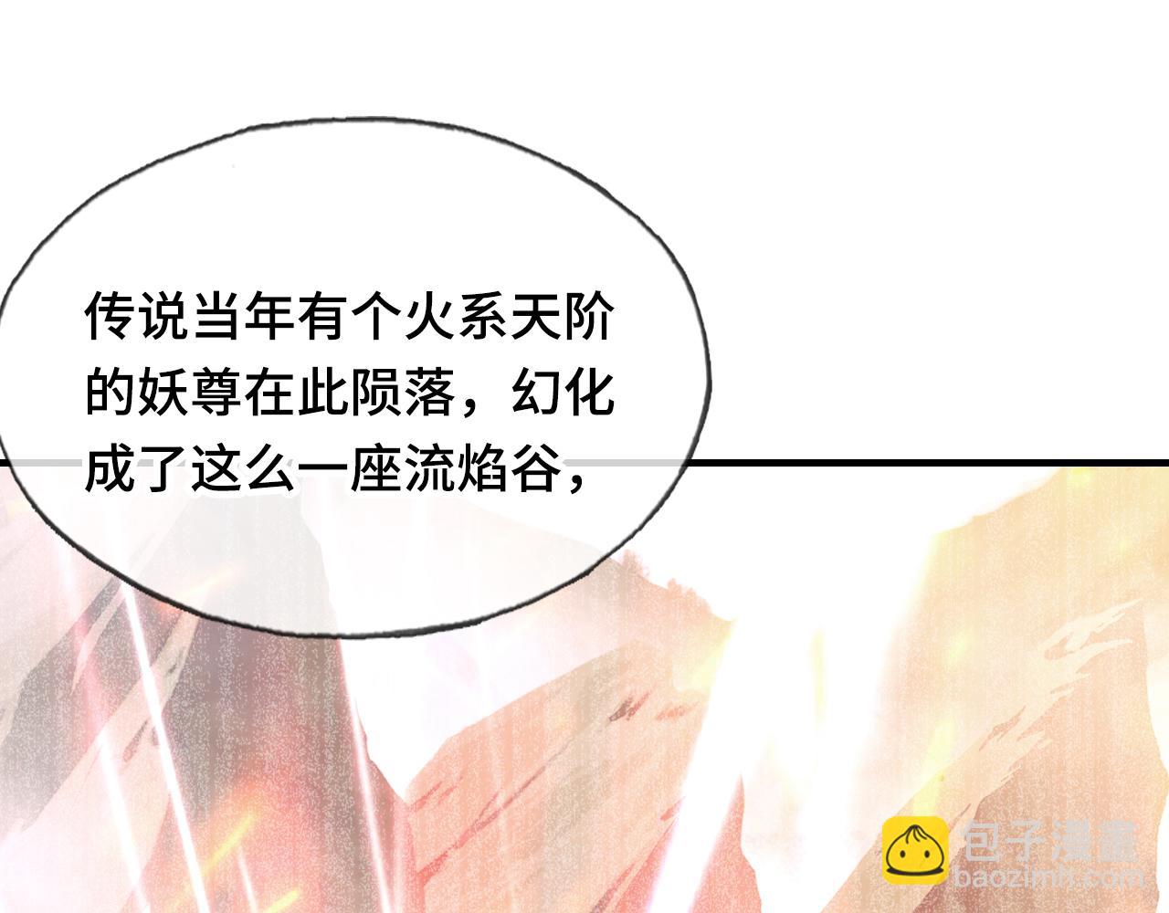 反派有話說[重生] - 第16話 調戲別人會被揍~(1/3) - 5