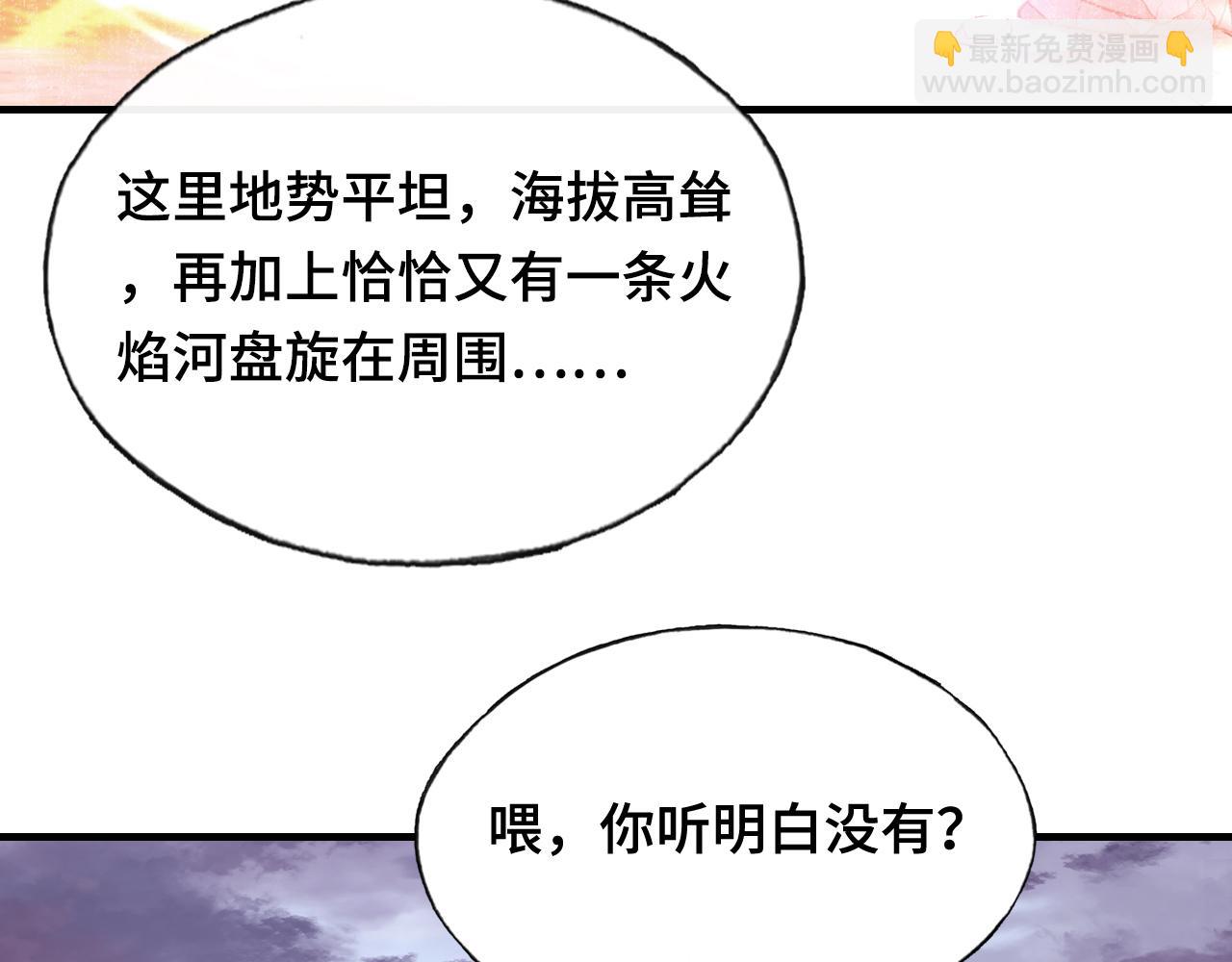 反派有話說[重生] - 第16話 調戲別人會被揍~(1/3) - 7