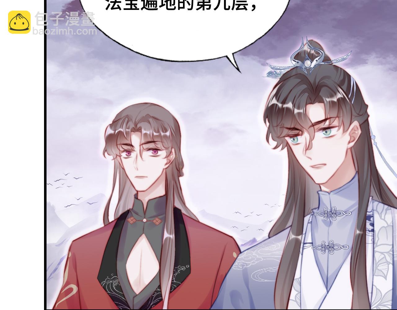 反派有話說[重生] - 第16話 調戲別人會被揍~(1/3) - 2