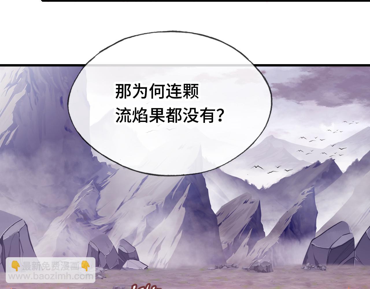 反派有話說[重生] - 第16話 調戲別人會被揍~(1/3) - 3