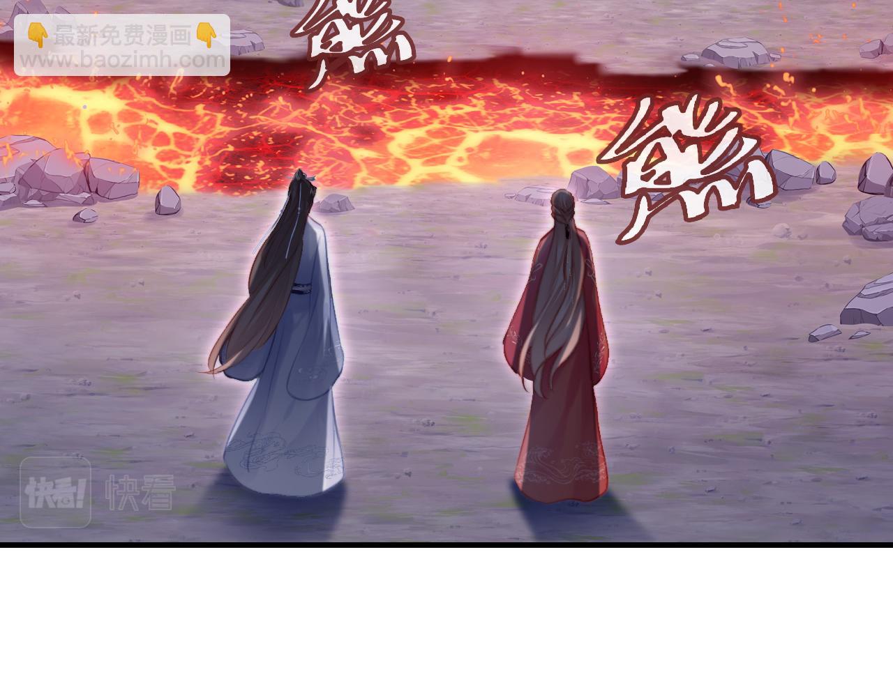 反派有話說[重生] - 第16話 調戲別人會被揍~(1/3) - 4