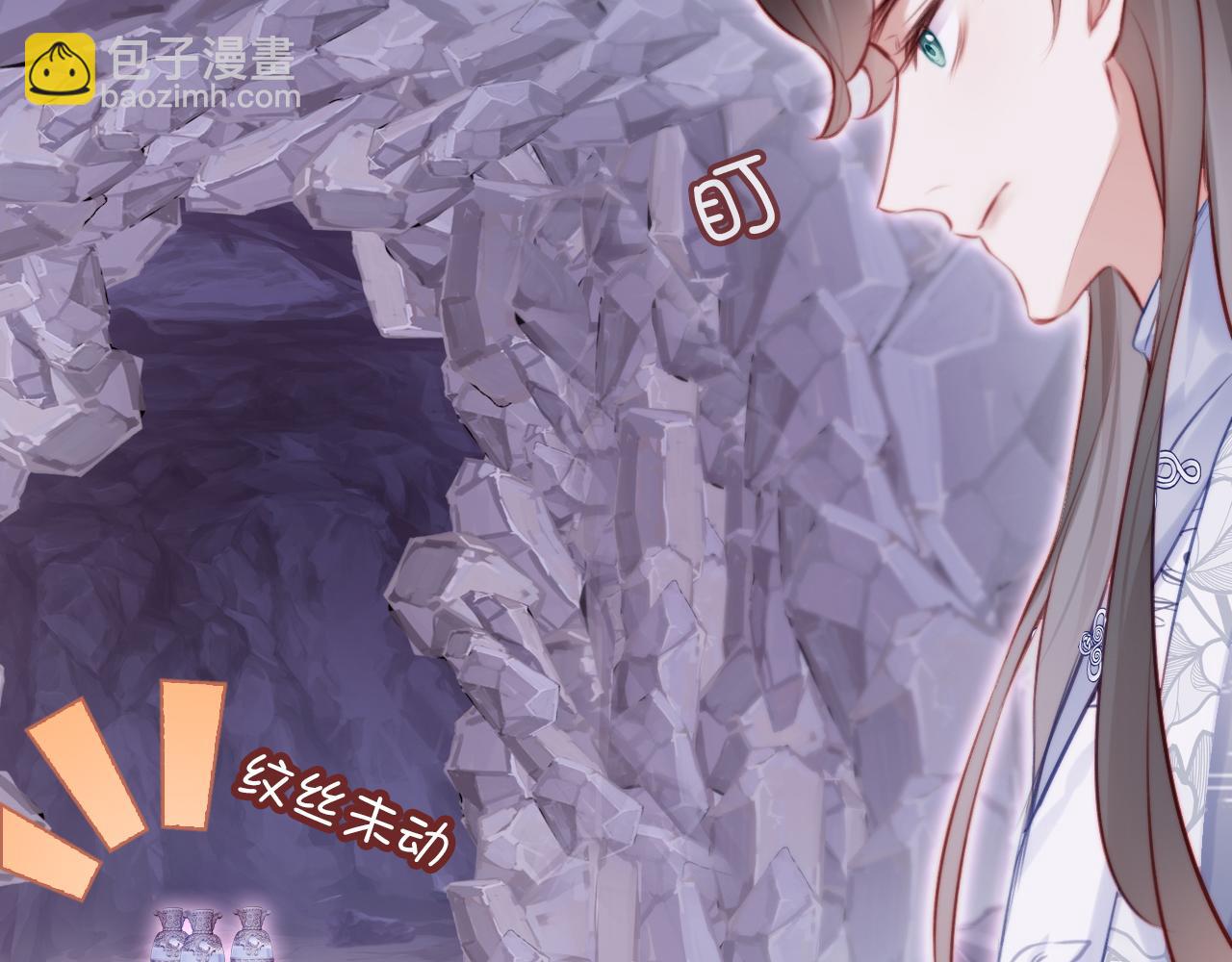 反派有話說[重生] - 第16話 調戲別人會被揍~(1/3) - 7