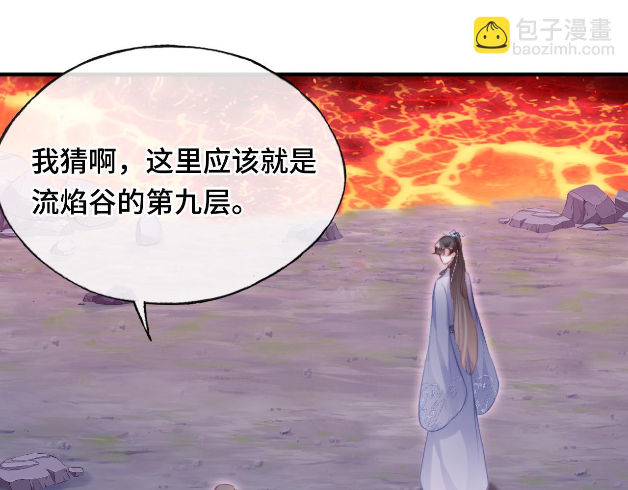 反派有話說[重生] - 第16話 調戲別人會被揍~(1/3) - 5