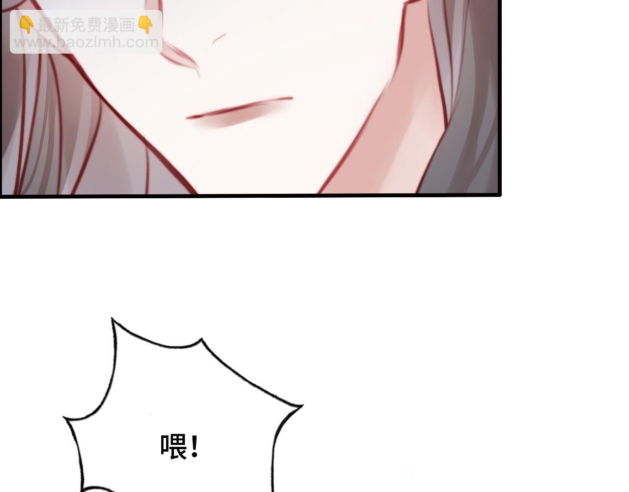 反派有話說[重生] - 第16話 調戲別人會被揍~(2/3) - 1