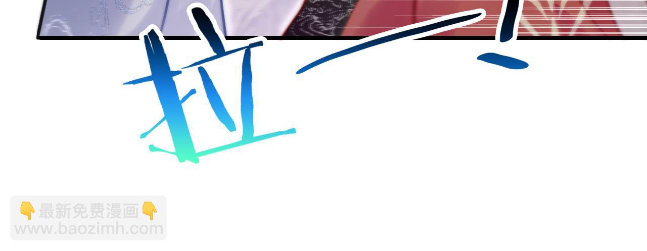 反派有話說[重生] - 第16話 調戲別人會被揍~(2/3) - 3