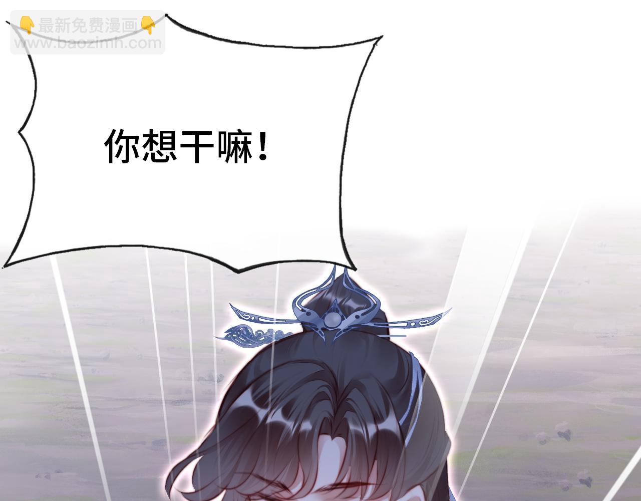 反派有話說[重生] - 第16話 調戲別人會被揍~(2/3) - 4