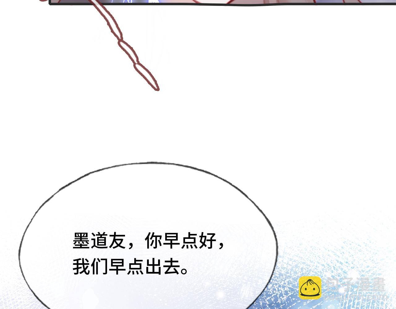 反派有話說[重生] - 第16話 調戲別人會被揍~(2/3) - 1