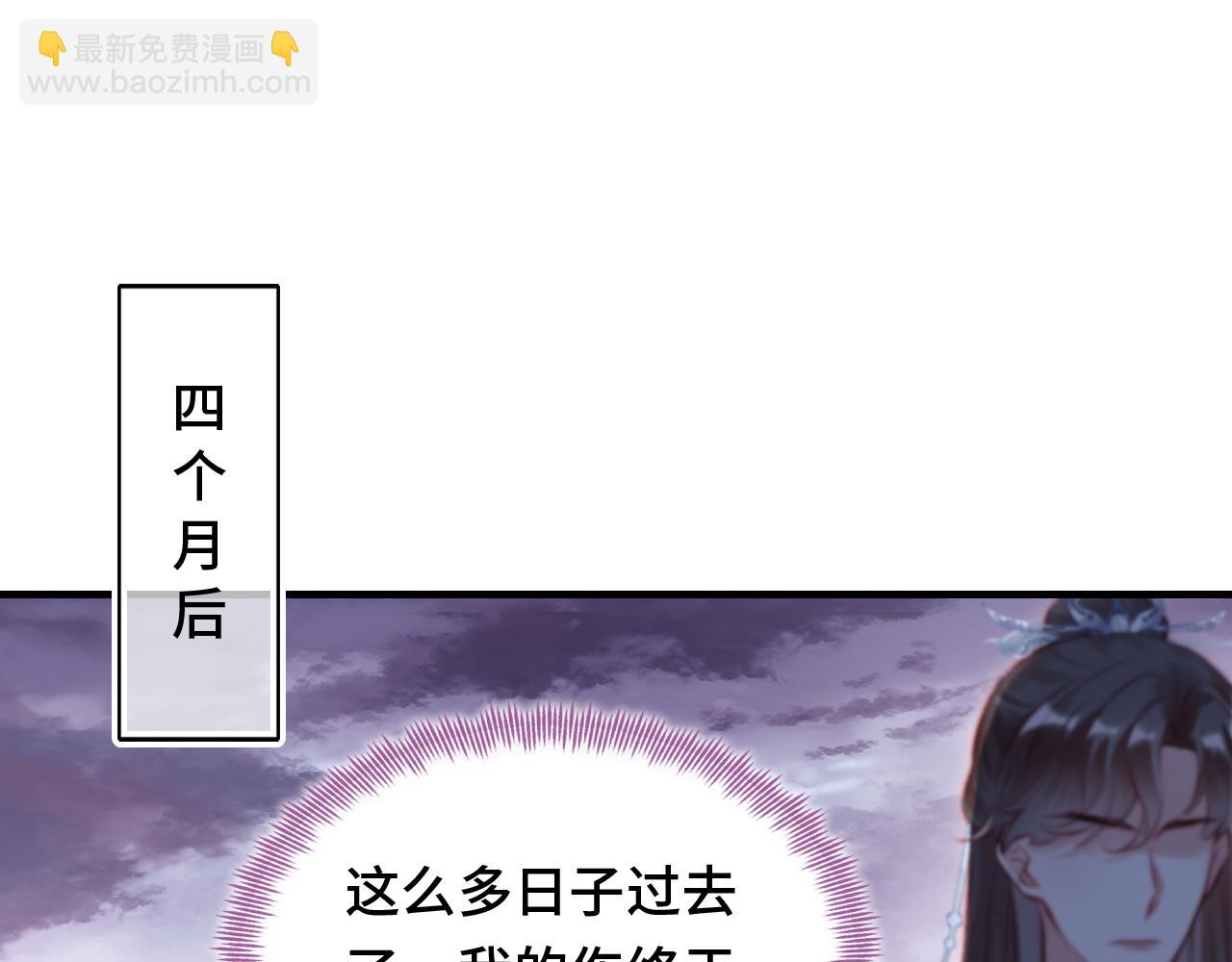 反派有話說[重生] - 第16話 調戲別人會被揍~(2/3) - 6