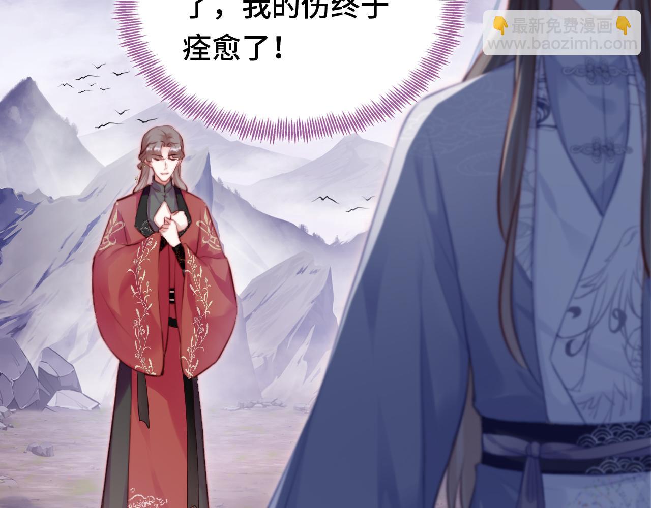 反派有話說[重生] - 第16話 調戲別人會被揍~(2/3) - 7