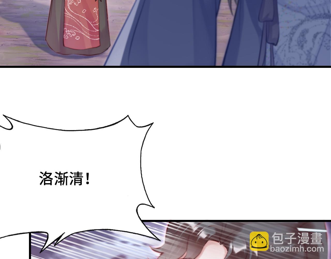 反派有話說[重生] - 第16話 調戲別人會被揍~(2/3) - 8