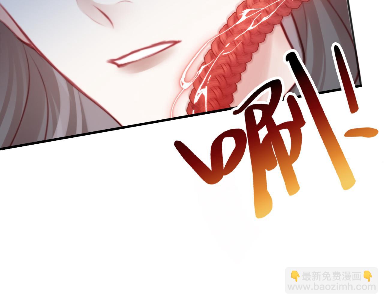 反派有話說[重生] - 第16話 調戲別人會被揍~(2/3) - 5