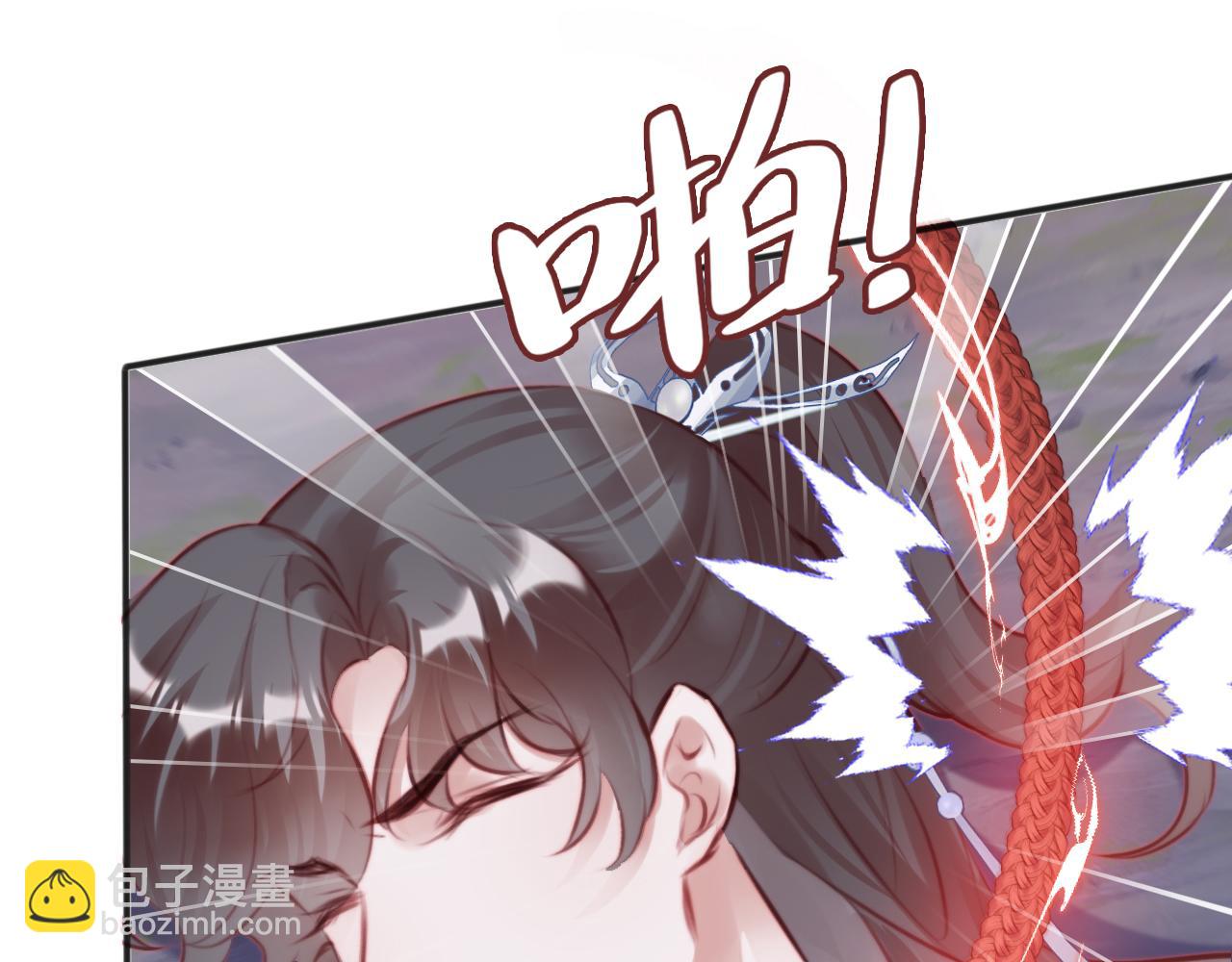 反派有話說[重生] - 第16話 調戲別人會被揍~(2/3) - 6