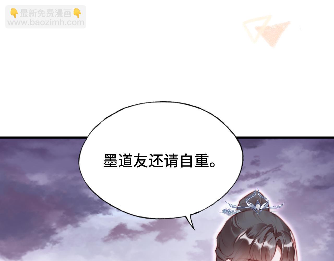 反派有話說[重生] - 第16話 調戲別人會被揍~(2/3) - 6