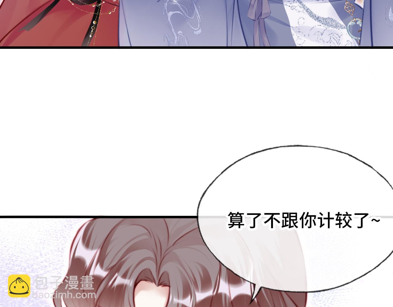 反派有話說[重生] - 第16話 調戲別人會被揍~(2/3) - 8