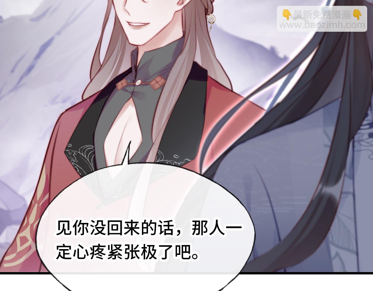 反派有話說[重生] - 第16話 調戲別人會被揍~(2/3) - 4