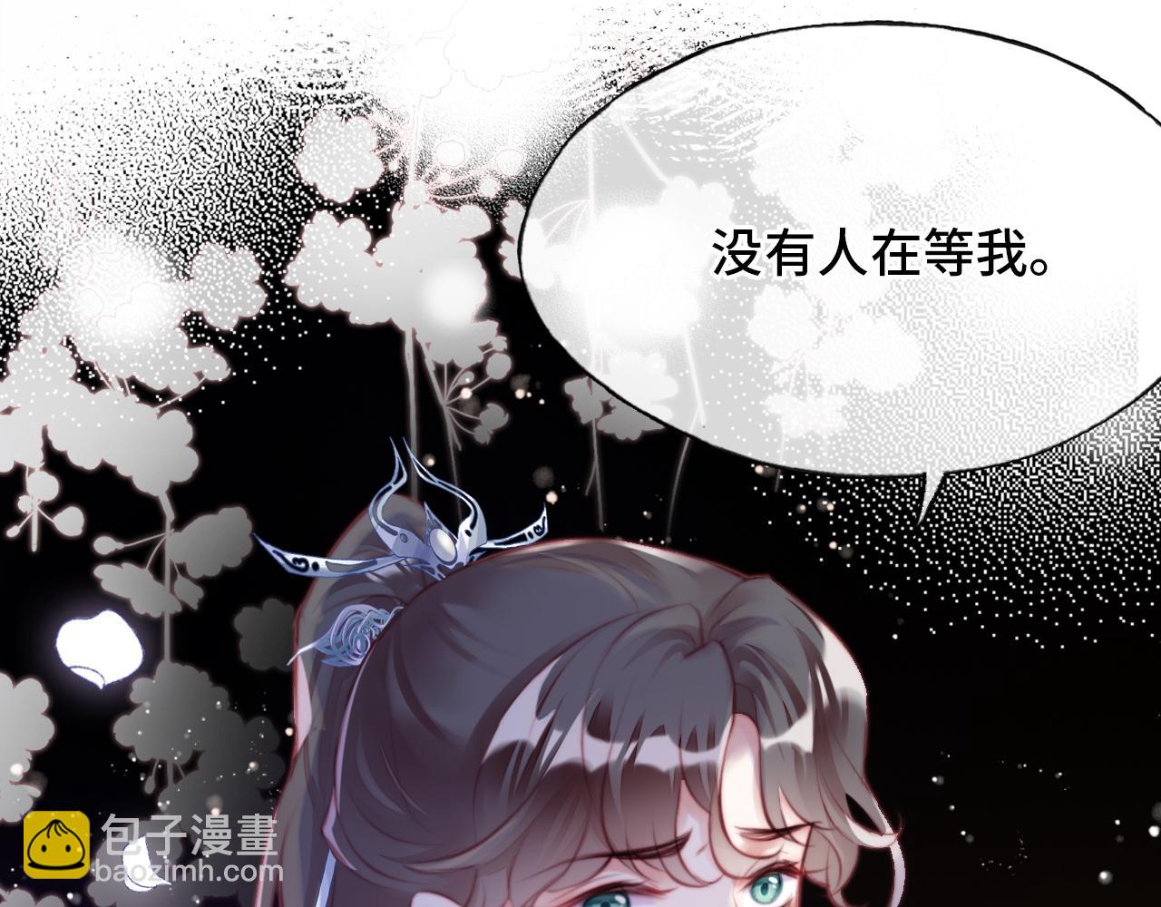 反派有話說[重生] - 第16話 調戲別人會被揍~(2/3) - 7