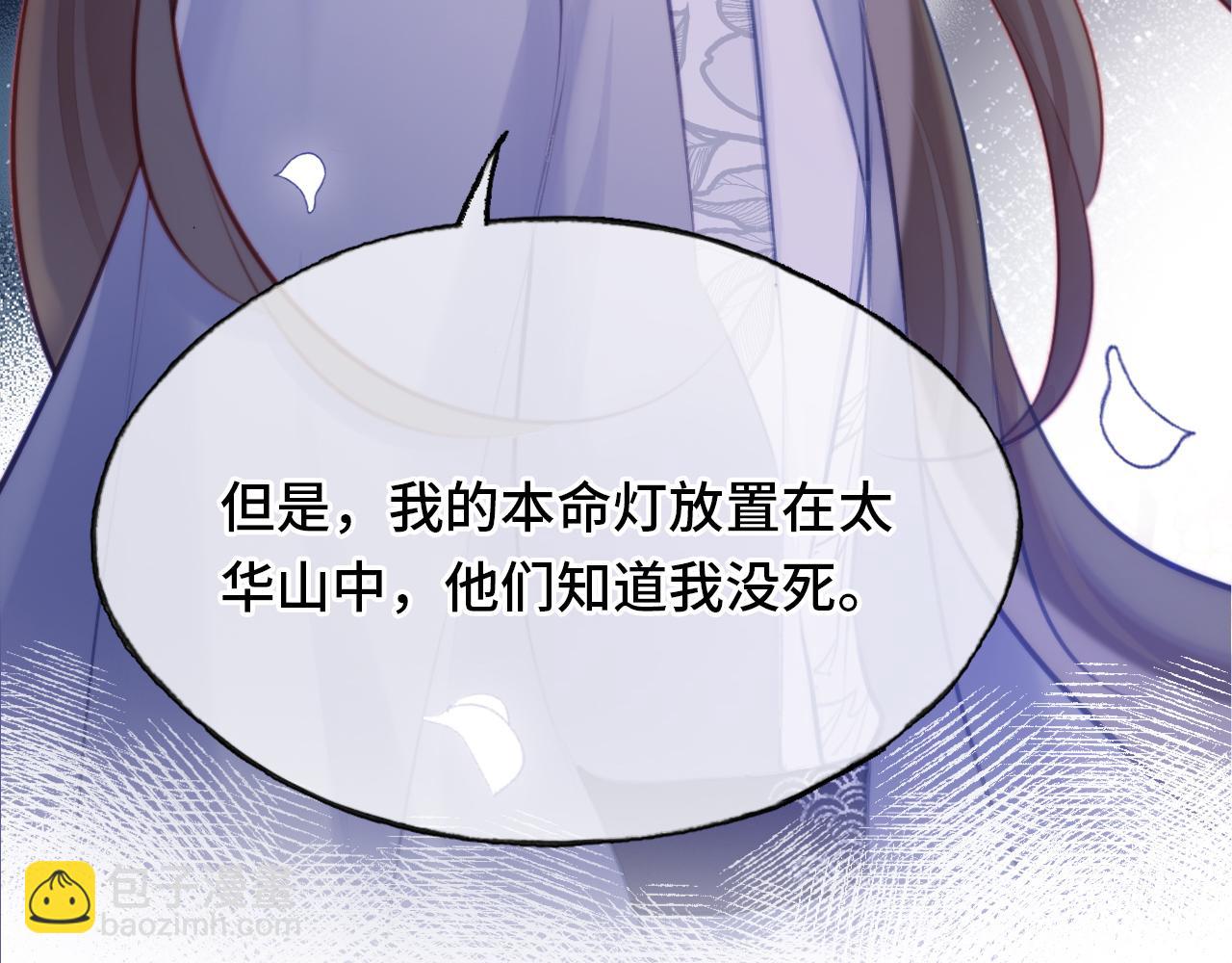 反派有話說[重生] - 第16話 調戲別人會被揍~(2/3) - 1