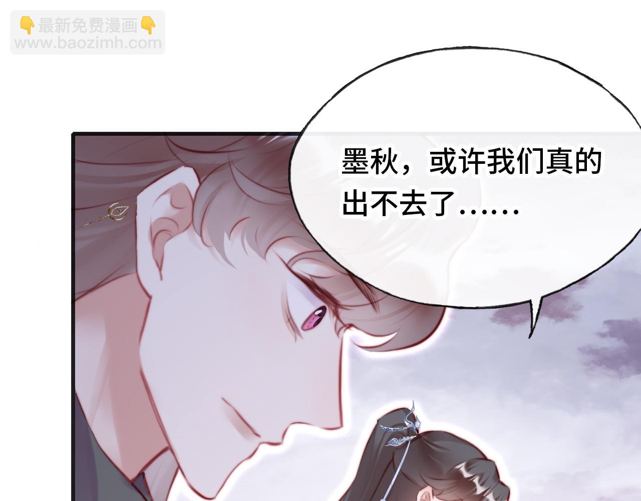 反派有話說[重生] - 第16話 調戲別人會被揍~(2/3) - 3