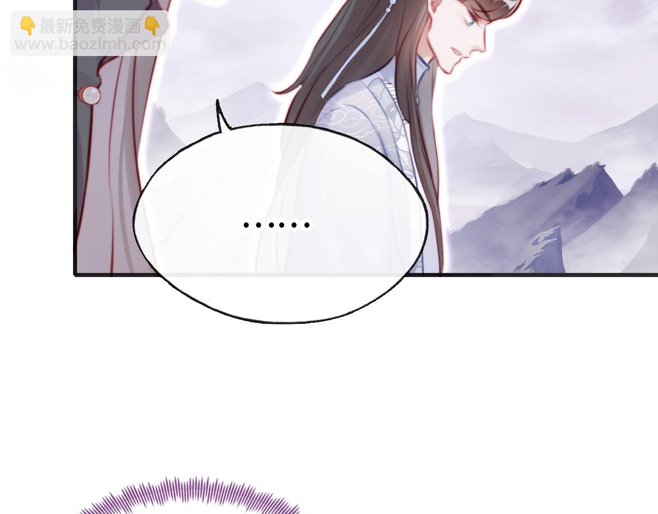 反派有話說[重生] - 第16話 調戲別人會被揍~(2/3) - 4