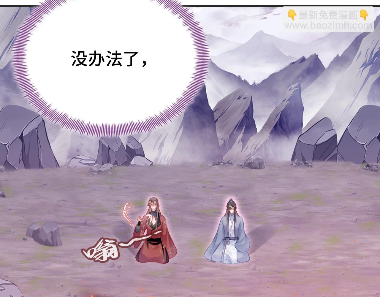 反派有話說[重生] - 第16話 調戲別人會被揍~(2/3) - 5