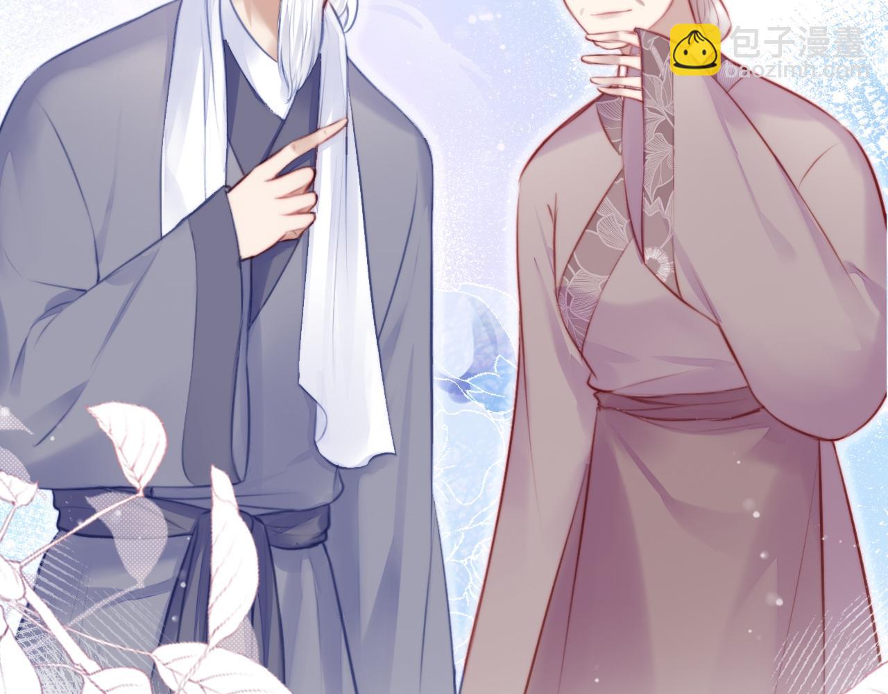 反派有話說[重生] - 第18話 見家長？(3/3) - 2