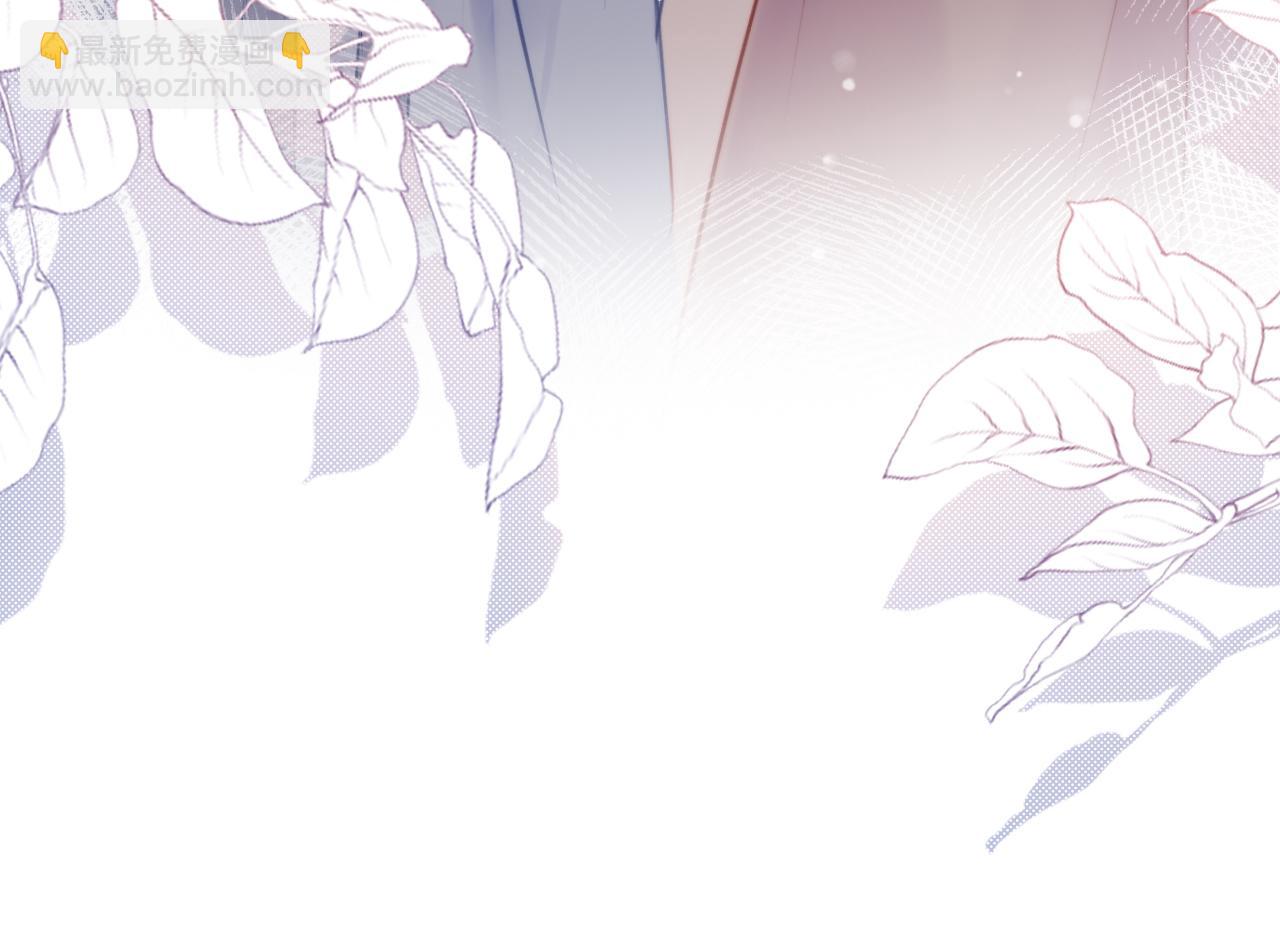 反派有話說[重生] - 第18話 見家長？(3/3) - 3