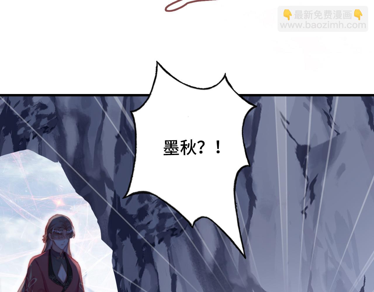 反派有話說[重生] - 第18話 見家長？(1/3) - 3