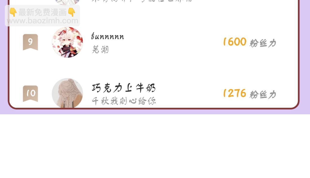 反派有話說[重生] - 第18話 見家長？(3/3) - 1