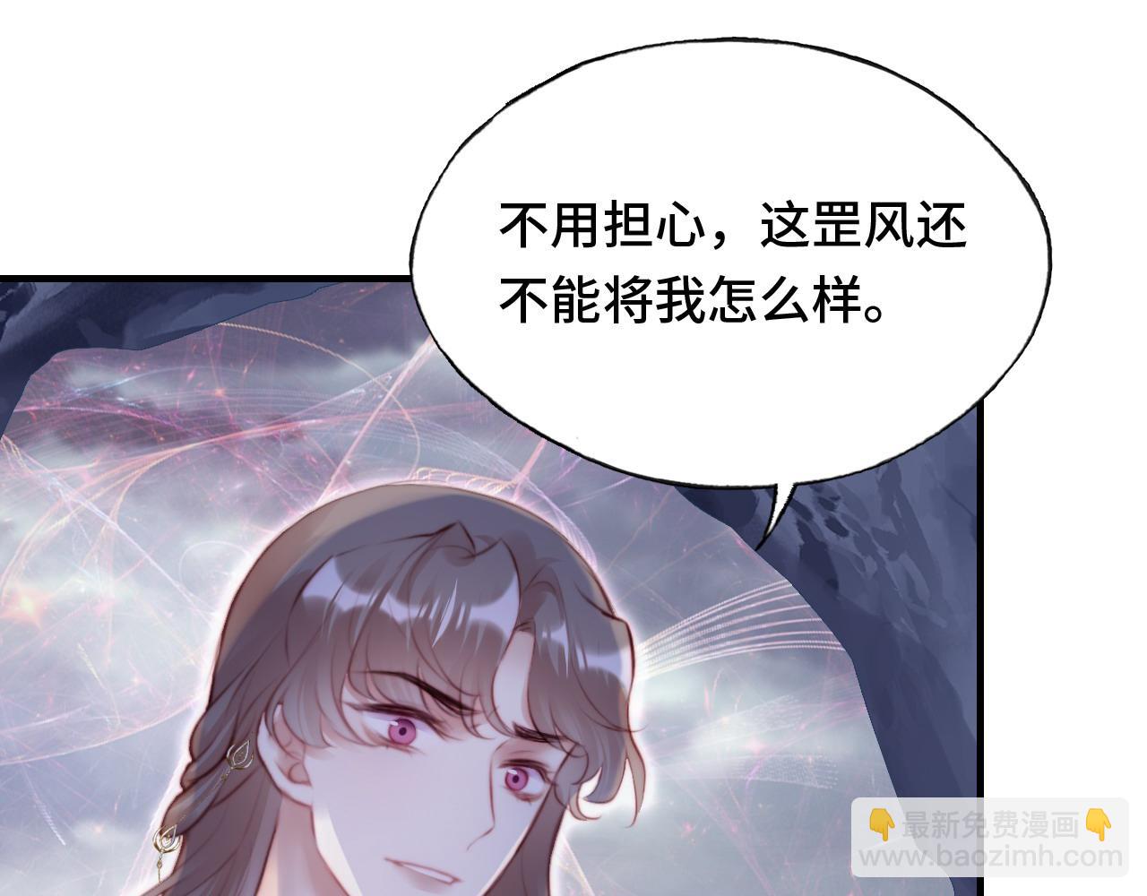 反派有話說[重生] - 第18話 見家長？(1/3) - 6