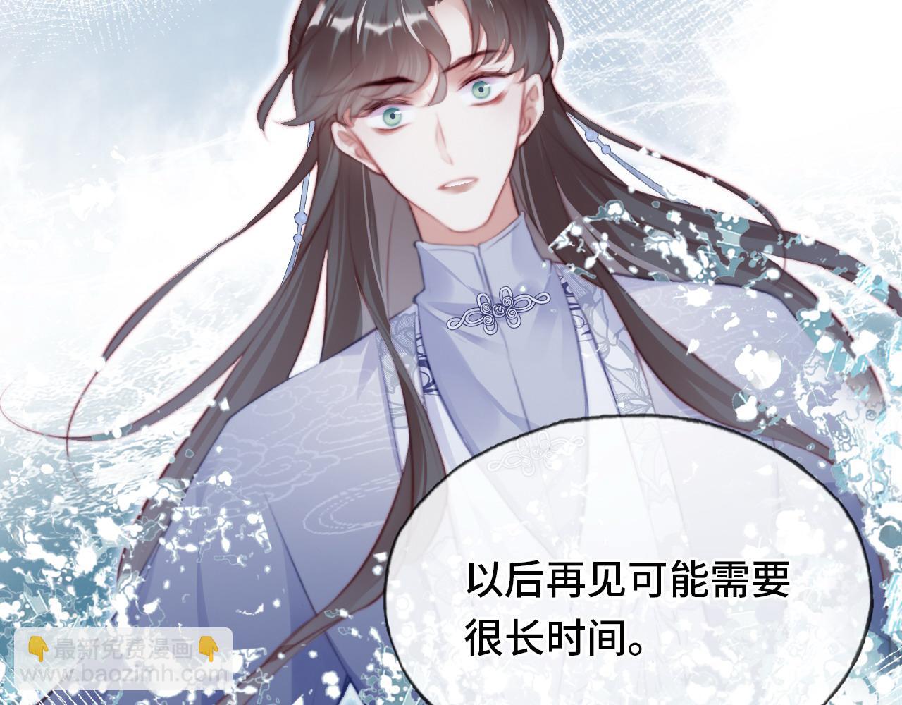 反派有話說[重生] - 第18話 見家長？(1/3) - 1