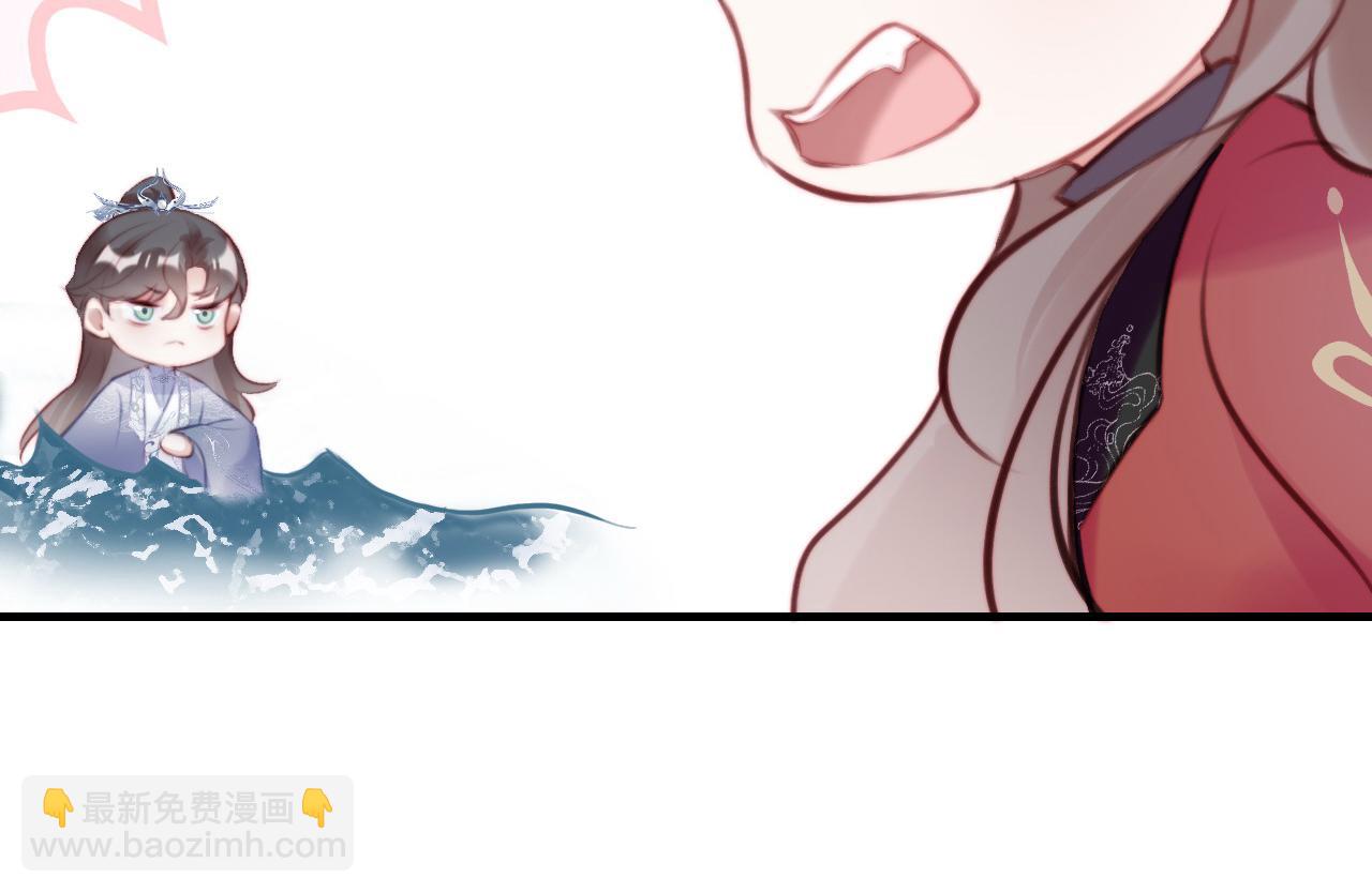 反派有話說[重生] - 第18話 見家長？(1/3) - 6