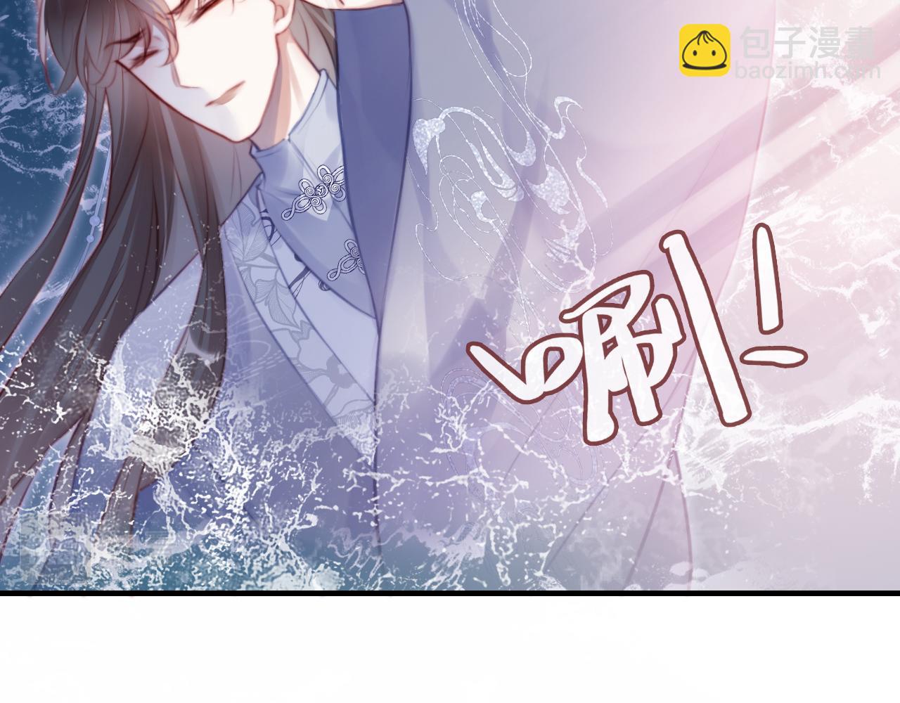 反派有話說[重生] - 第18話 見家長？(1/3) - 8