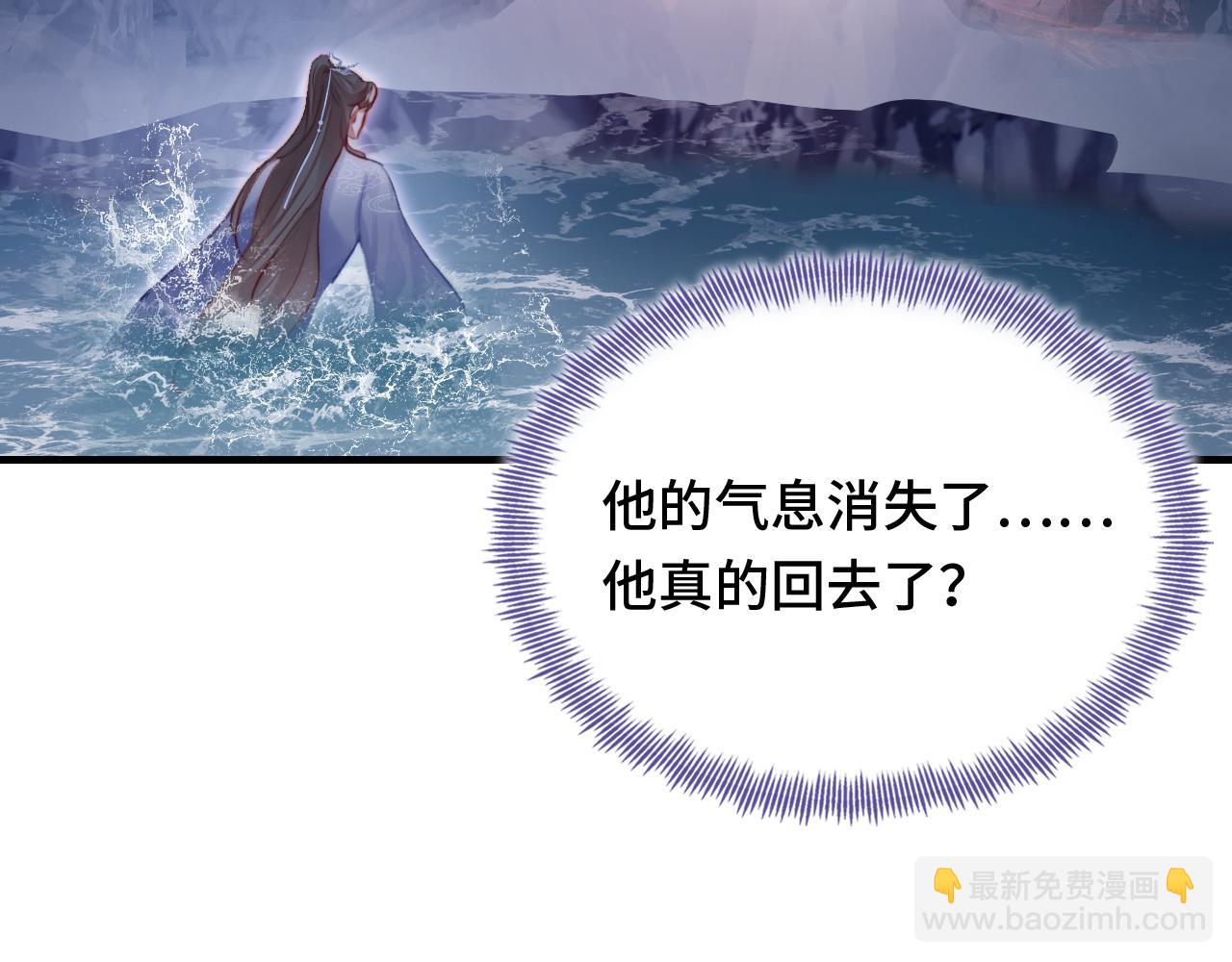 反派有話說[重生] - 第18話 見家長？(1/3) - 2