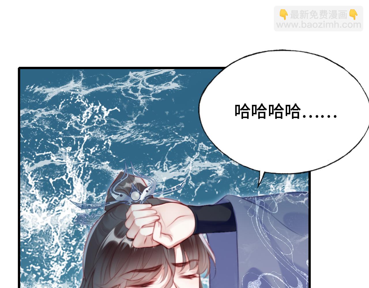 反派有話說[重生] - 第18話 見家長？(1/3) - 3