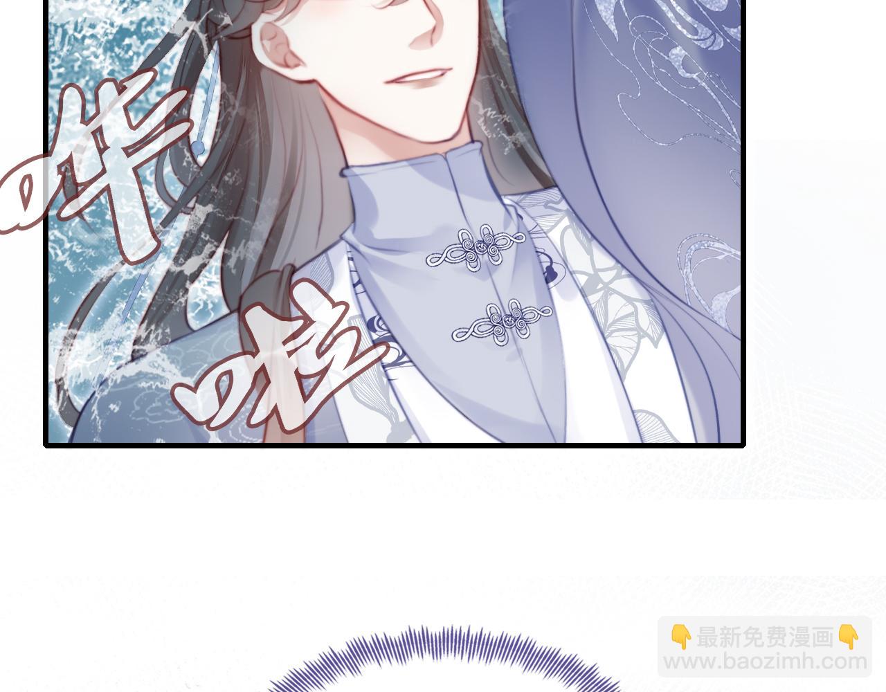 反派有話說[重生] - 第18話 見家長？(1/3) - 4