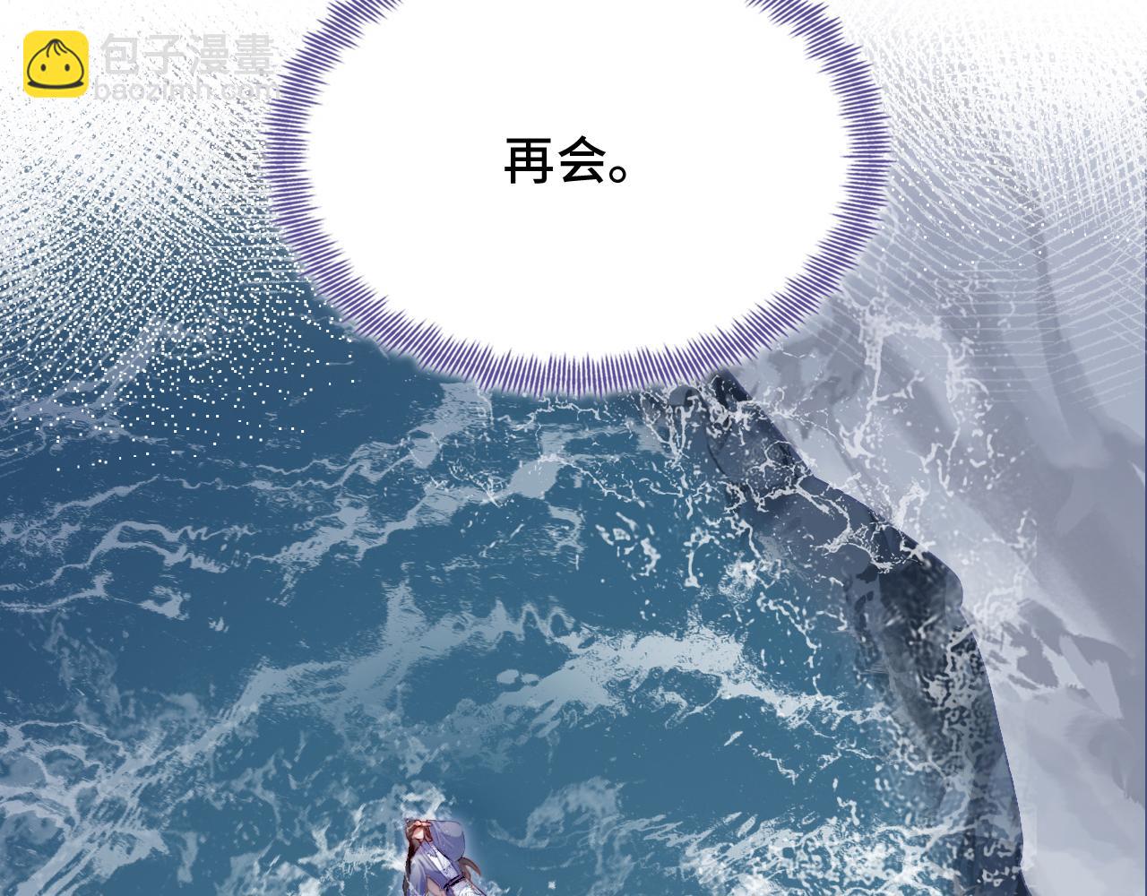 反派有話說[重生] - 第18話 見家長？(1/3) - 5