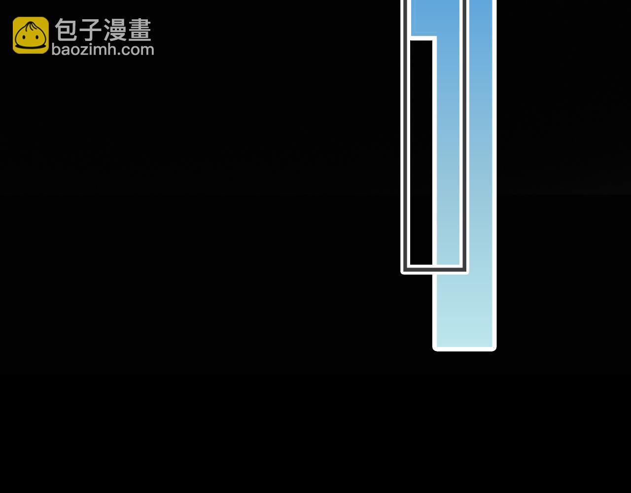 反派有話說[重生] - 第18話 見家長？(1/3) - 8