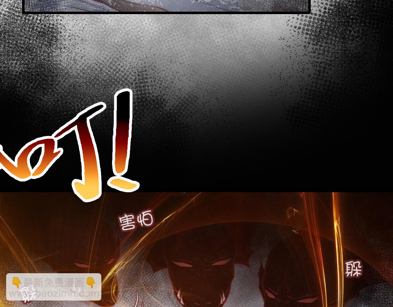 反派有話說[重生] - 第18話 見家長？(1/3) - 3