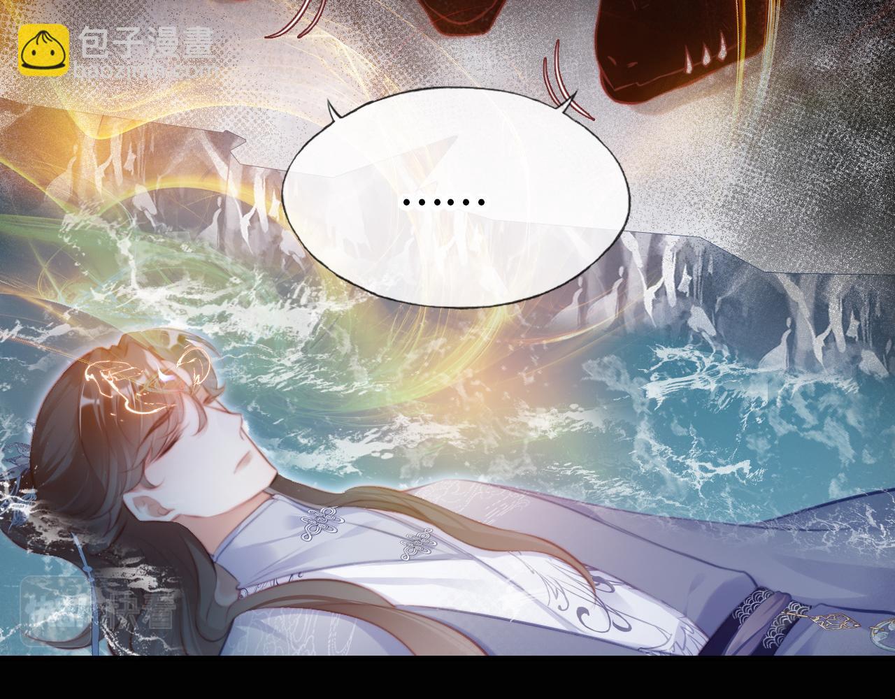 反派有話說[重生] - 第18話 見家長？(1/3) - 4