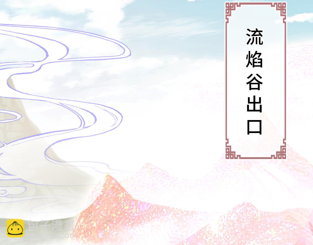 反派有話說[重生] - 第18話 見家長？(1/3) - 7