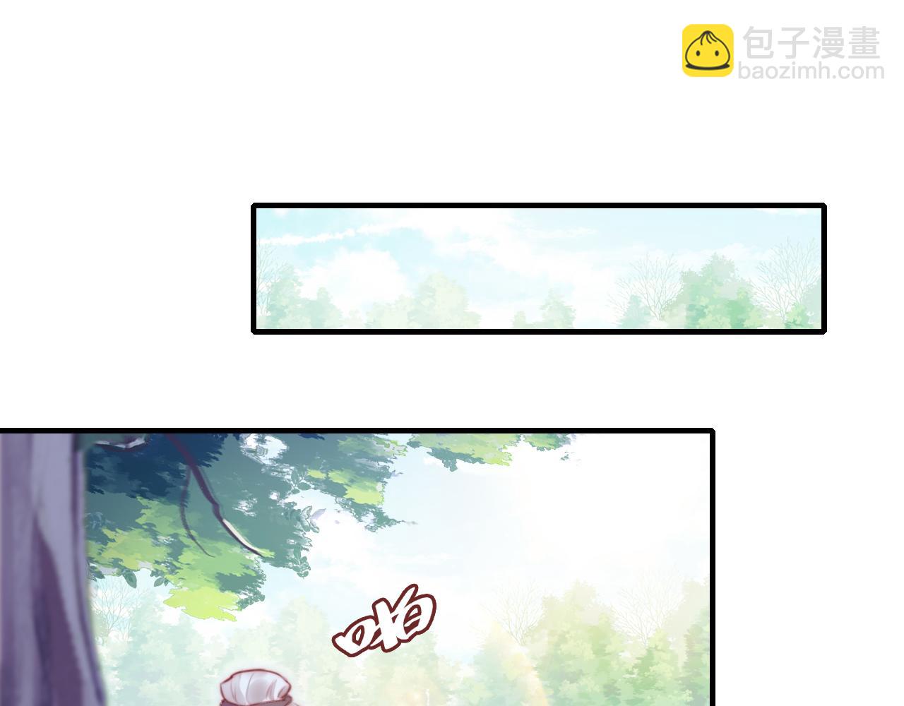 反派有話說[重生] - 第18話 見家長？(1/3) - 4