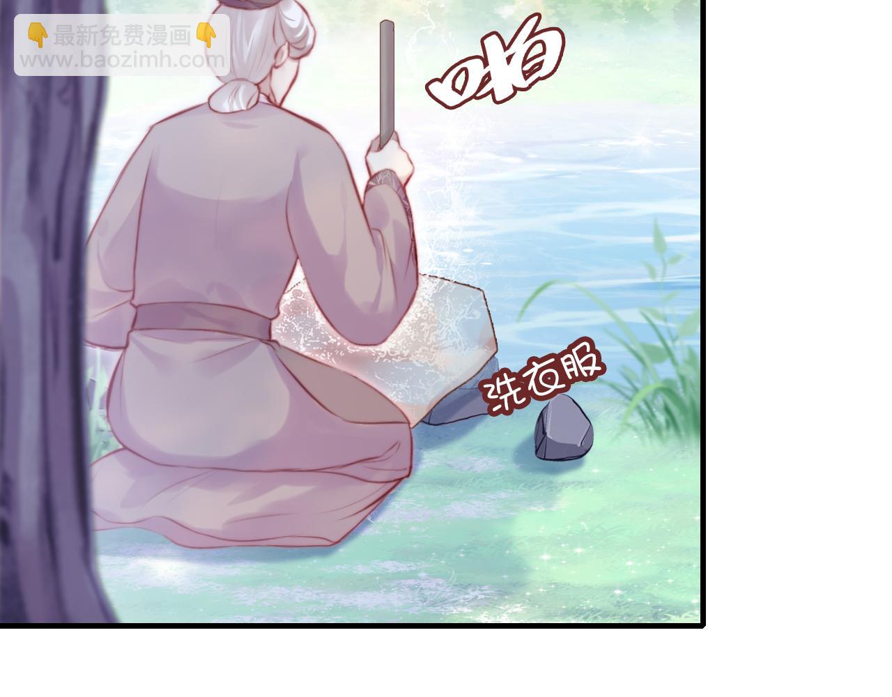 反派有話說[重生] - 第18話 見家長？(1/3) - 5