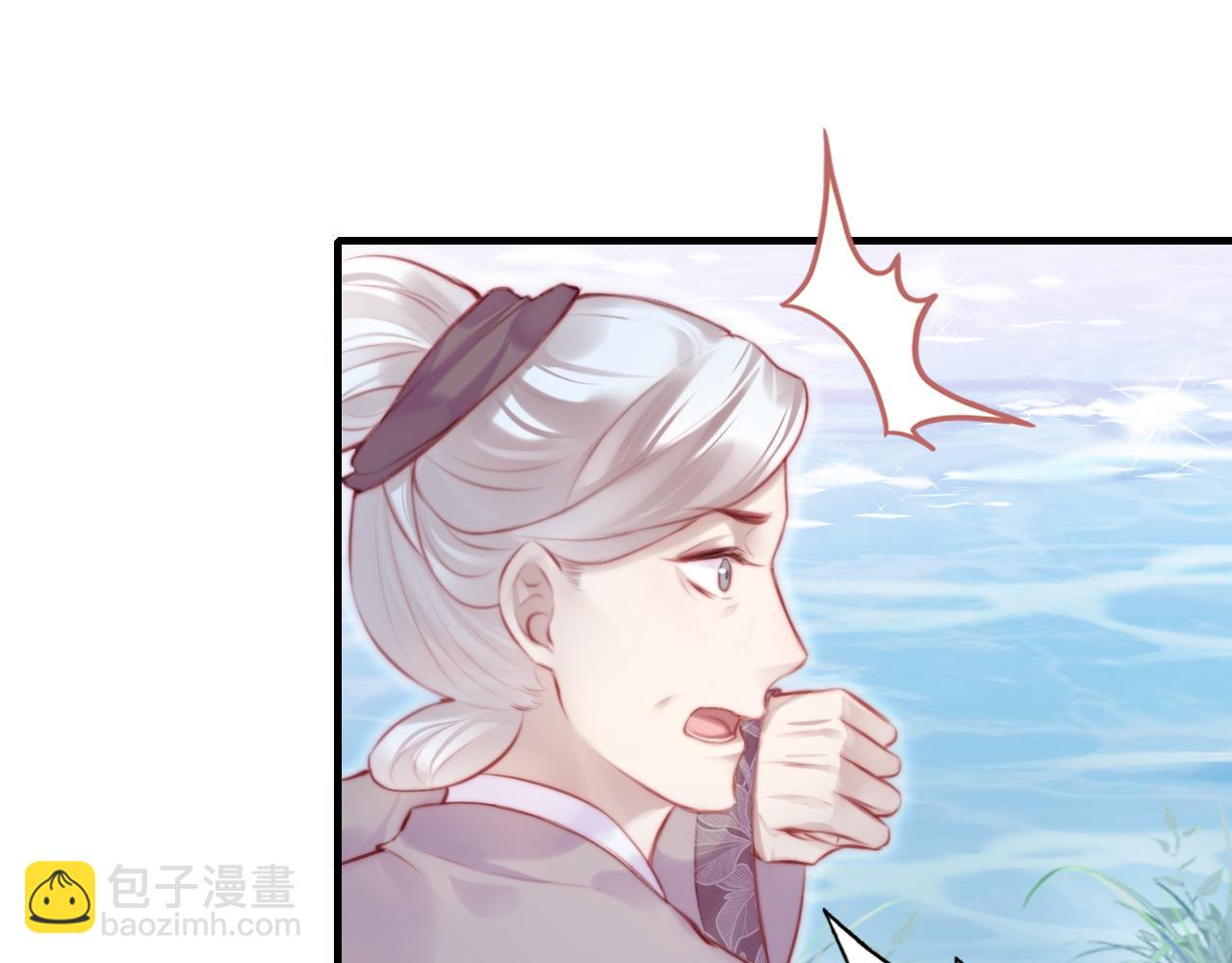 反派有話說[重生] - 第18話 見家長？(1/3) - 6