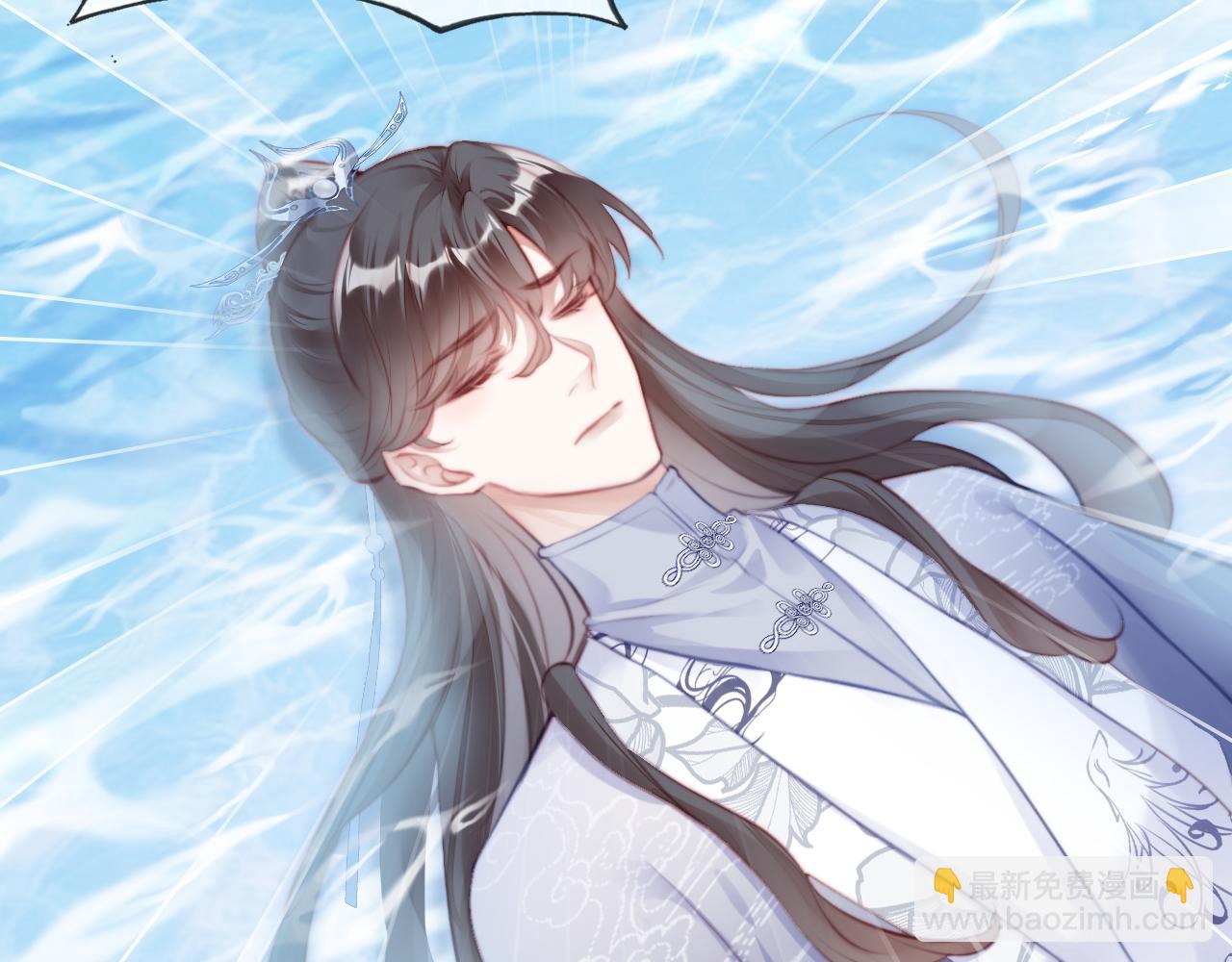 反派有話說[重生] - 第18話 見家長？(1/3) - 8