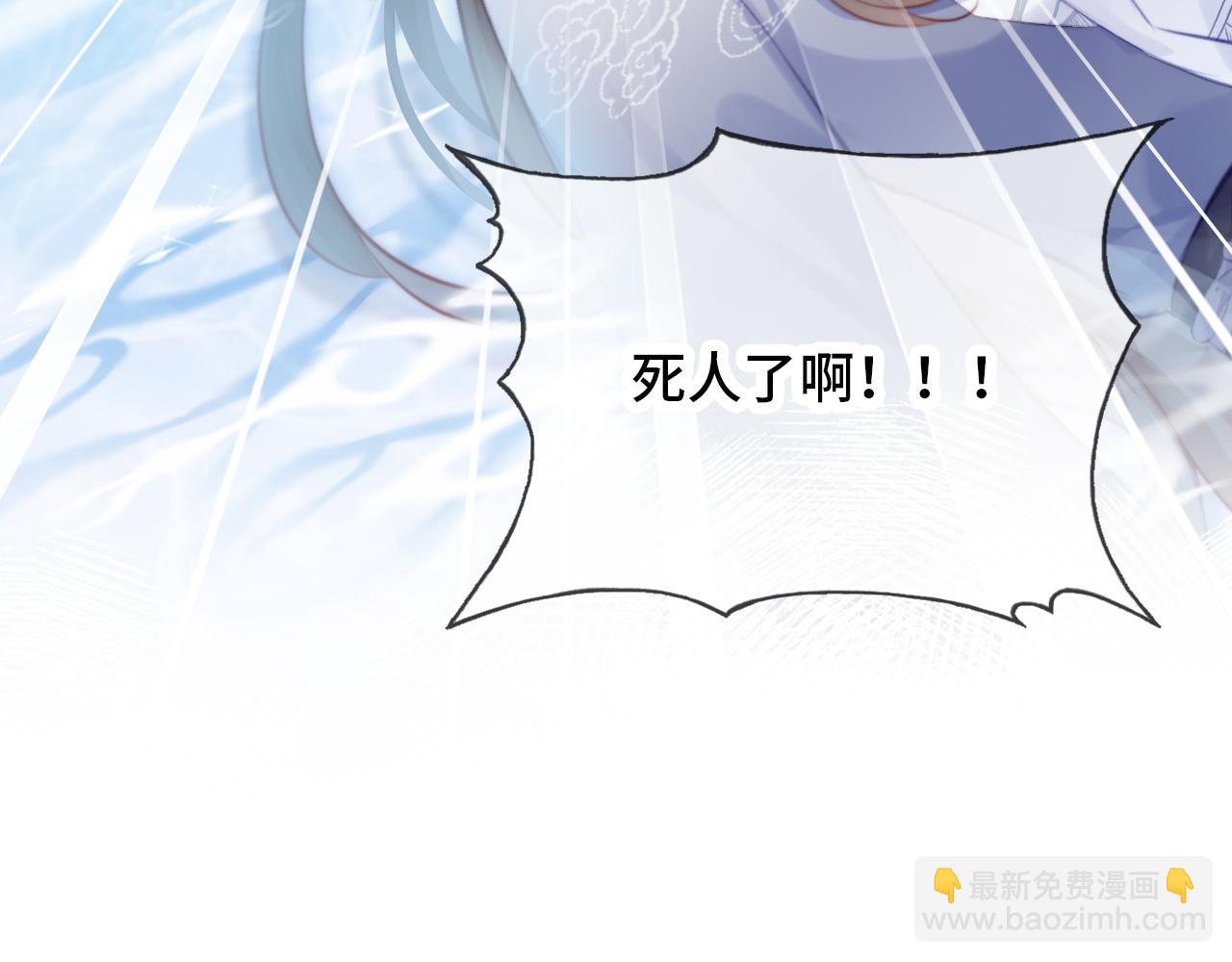 反派有話說[重生] - 第18話 見家長？(1/3) - 1